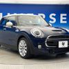 mini mini-others 2019 CFJ1638508 image 18