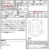 toyota vellfire 2012 CFJ6422810 image 21