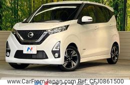 nissan dayz 2019 -NISSAN--DAYZ 4AA-B45W--B45W-0002372---NISSAN--DAYZ 4AA-B45W--B45W-0002372-