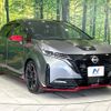 nissan aura 2024 CFJ1853897 image 16