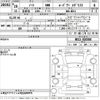 nissan note 2016 -NISSAN--Note HE12-020388---NISSAN--Note HE12-020388- image 3