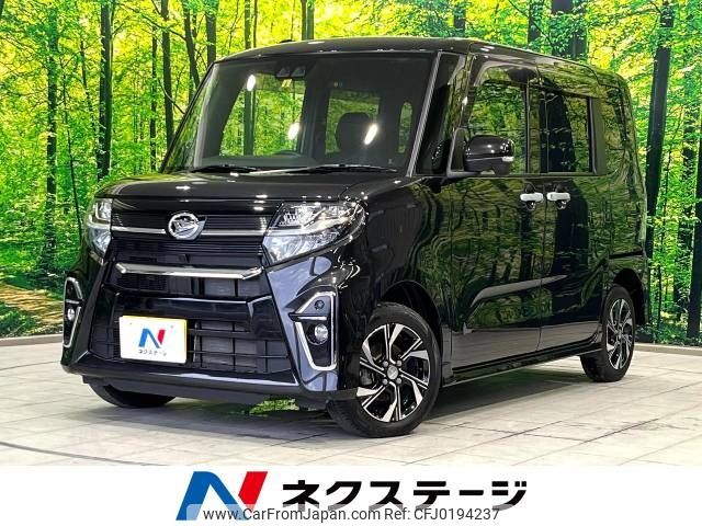 daihatsu tanto 2021 -DAIHATSU--Tanto 6BA-LA660S--LA660S-0050550---DAIHATSU--Tanto 6BA-LA660S--LA660S-0050550- image 1