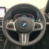 bmw x3 2024 -BMW--BMW X3 3CA-UZ7230--WBA26DN080N287***---BMW--BMW X3 3CA-UZ7230--WBA26DN080N287***- image 17