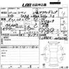 daihatsu copen 2011 -DAIHATSU 【高知 585い331】--Copen L880K-0056546---DAIHATSU 【高知 585い331】--Copen L880K-0056546- image 3