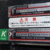 isuzu forward 2020 CFJ1575414 image 9