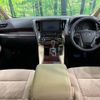 toyota alphard 2015 -TOYOTA--Alphard DAA-AYH30W--AYH30-0023275---TOYOTA--Alphard DAA-AYH30W--AYH30-0023275- image 2