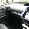 toyota prius 2017 -TOYOTA--Prius ZVW50--6061359---TOYOTA--Prius ZVW50--6061359- image 23