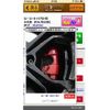 renault lutecia 2015 CFJ1820277 image 19