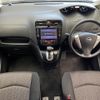 nissan serena 2015 -NISSAN--Serena DAA-HFC26--HFC26-268311---NISSAN--Serena DAA-HFC26--HFC26-268311- image 2