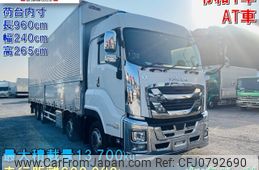 isuzu giga 2019 -ISUZU--Giga 2PG-CYJ77C--CYJ77C-7008237---ISUZU--Giga 2PG-CYJ77C--CYJ77C-7008237-