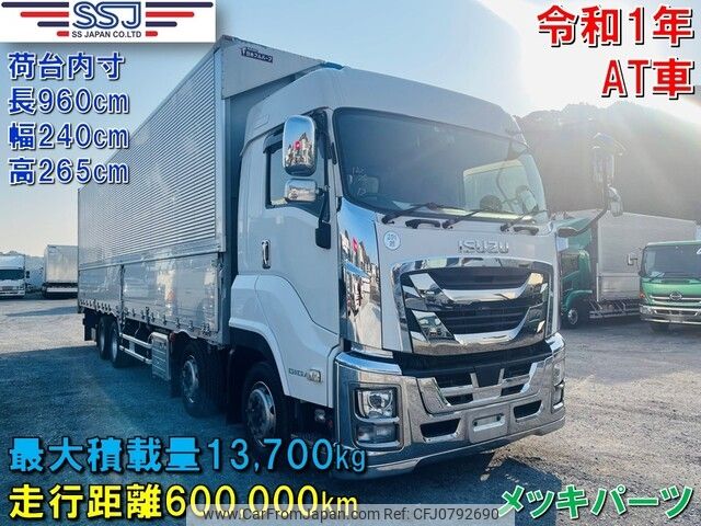 isuzu giga 2019 -ISUZU--Giga 2PG-CYJ77C--CYJ77C-7008237---ISUZU--Giga 2PG-CYJ77C--CYJ77C-7008237- image 1