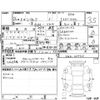 subaru levorg 2014 -SUBARU--Levorg VM4--VM4-009705---SUBARU--Levorg VM4--VM4-009705- image 4