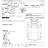 hino s-elega 2005 CFJ1580585 image 3