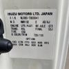 isuzu elf-truck 2009 -ISUZU 【前橋 100ｻ5245】--Elf NLR85AN-7005941---ISUZU 【前橋 100ｻ5245】--Elf NLR85AN-7005941- image 9