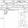 toyota crown 2015 CFJ1563439 image 7