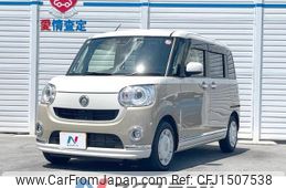 daihatsu move-canbus 2020 CFJ1507538