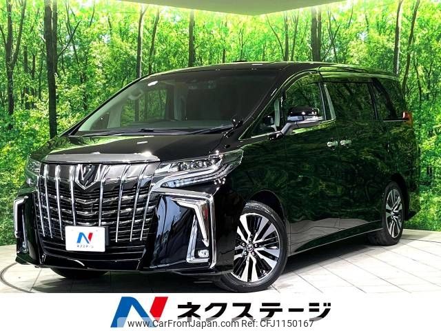 toyota alphard 2018 -TOYOTA--Alphard DBA-AGH30W--AGH30-0217204---TOYOTA--Alphard DBA-AGH30W--AGH30-0217204- image 1