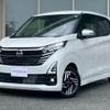 nissan dayz 2024 CFJ1648494 image 1