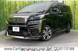 toyota vellfire 2020 -TOYOTA--Vellfire 3BA-AGH30W--AGH30-0344487---TOYOTA--Vellfire 3BA-AGH30W--AGH30-0344487-