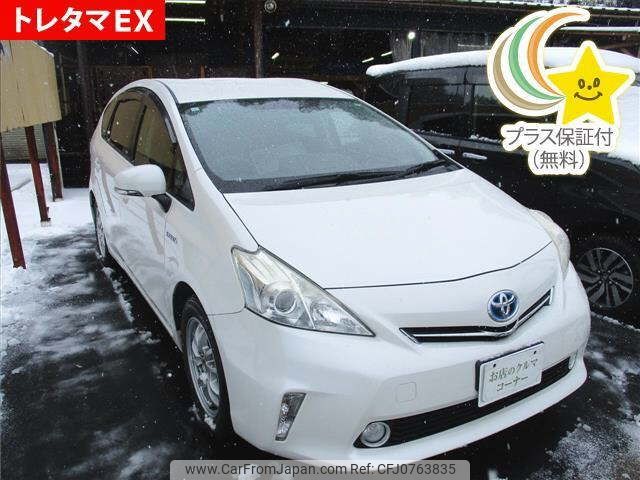 toyota prius-α 2013 -TOYOTA 【飛騨 300ﾁ6271】--Prius α ZVW41W-3256421---TOYOTA 【飛騨 300ﾁ6271】--Prius α ZVW41W-3256421- image 1