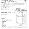 nissan diesel-ud-condor 2006 -NISSAN 【とちぎ 100ﾋ3876】--UD CW4XL-00951---NISSAN 【とちぎ 100ﾋ3876】--UD CW4XL-00951- image 3