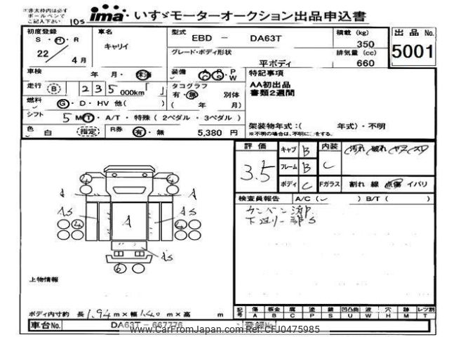 suzuki carry-truck 2010 -SUZUKI--Carry Truck DA63T-667776---SUZUKI--Carry Truck DA63T-667776- image 1