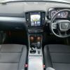 volvo xc40 2020 CFJ1453593 image 3