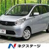 nissan dayz 2015 -NISSAN--DAYZ DBA-B21W--B21W-250887---NISSAN--DAYZ DBA-B21W--B21W-250887- image 1