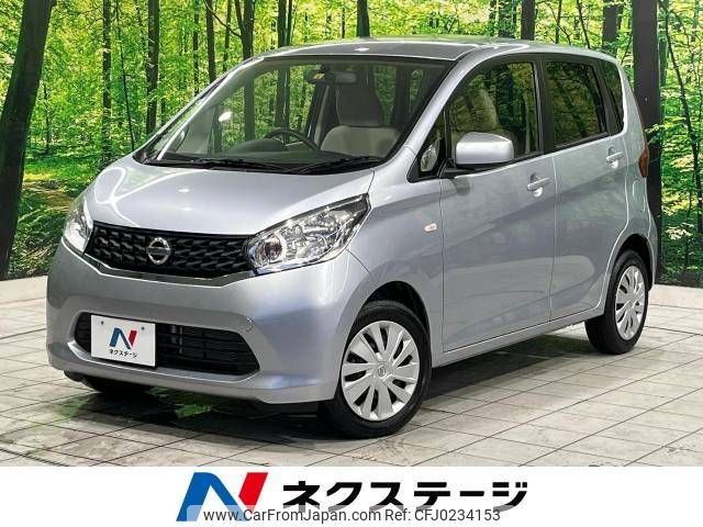 nissan dayz 2015 -NISSAN--DAYZ DBA-B21W--B21W-250887---NISSAN--DAYZ DBA-B21W--B21W-250887- image 1