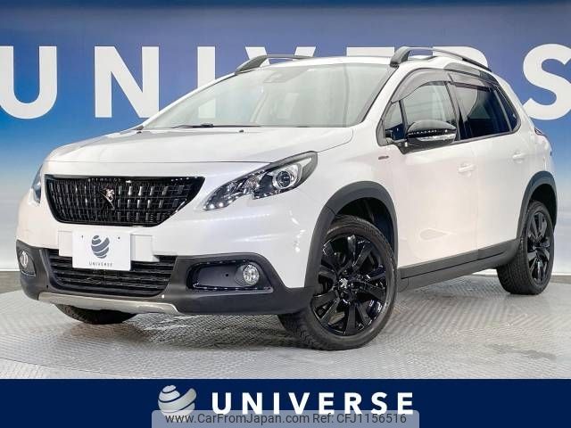 peugeot 2008 2020 -PEUGEOT--Peugeot 2008 ABA-A94HN01--VF3CUHNZTKY088955---PEUGEOT--Peugeot 2008 ABA-A94HN01--VF3CUHNZTKY088955- image 1