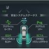toyota crown 2019 -TOYOTA--Crown 6AA-AZSH20--AZSH20-1038639---TOYOTA--Crown 6AA-AZSH20--AZSH20-1038639- image 21