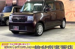 daihatsu move-conte 2012 -DAIHATSU--Move Conte DBA-L575S--L575S-0145366---DAIHATSU--Move Conte DBA-L575S--L575S-0145366-