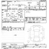 mitsubishi minicab-van 2024 -MITSUBISHI 【多摩 480ﾆ3108】--Minicab Van DS17V-740730---MITSUBISHI 【多摩 480ﾆ3108】--Minicab Van DS17V-740730- image 3