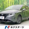 nissan note 2021 -NISSAN--Note 6AA-E13--E13-049407---NISSAN--Note 6AA-E13--E13-049407- image 1