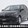 toyota yaris 2023 quick_quick_MXPA15_MXPA15-0019776 image 1