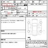 mitsubishi minicab-ev 2024 CFJ1844022 image 21
