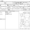 daihatsu tanto 2012 -DAIHATSU 【相模 582ｾ1111】--Tanto DBA-L375S--L375S-0555997---DAIHATSU 【相模 582ｾ1111】--Tanto DBA-L375S--L375S-0555997- image 3