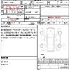 suzuki every 2025 CFJ1572566 image 10