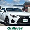 lexus rc-f 2015 CFJ1734350 image 1