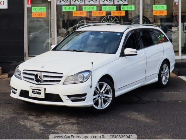 mercedes-benz c-class-station-wagon 2013 -MERCEDES-BENZ--Benz C Class Wagon DBA-204249--WDD2042492G221815---MERCEDES-BENZ--Benz C Class Wagon DBA-204249--WDD2042492G221815- image 2