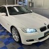 bmw 3-series 2008 -BMW--BMW 3 Series ABA-WL35--WBAWL72020JZ96691---BMW--BMW 3 Series ABA-WL35--WBAWL72020JZ96691- image 29