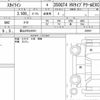 nissan skyline 2016 quick_quick_DAA-HNV37_302897 image 6