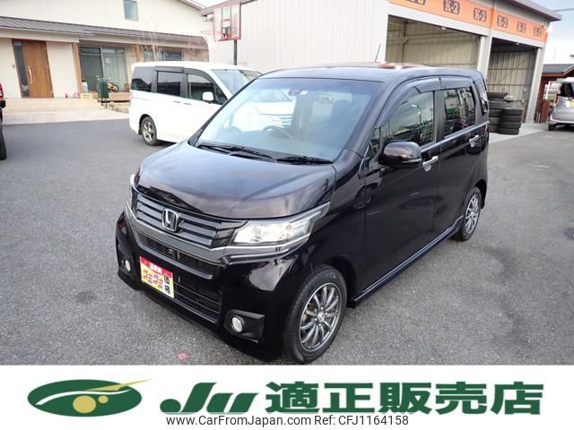 honda n-wgn 2014 -HONDA--N WGN JH1--1054006---HONDA--N WGN JH1--1054006- image 1