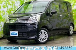 daihatsu move 2023 CFJ1492359