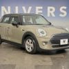 mini mini-others 2019 CFJ1821516 image 16