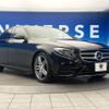 mercedes-benz e-class 2016 -MERCEDES-BENZ--Benz E Class RBA-213045C--WDD2130452A117043---MERCEDES-BENZ--Benz E Class RBA-213045C--WDD2130452A117043- image 17