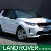 land-rover discovery-sport 2023 CFJ1577369 image 1