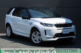 land-rover discovery-sport 2023 CFJ1577369