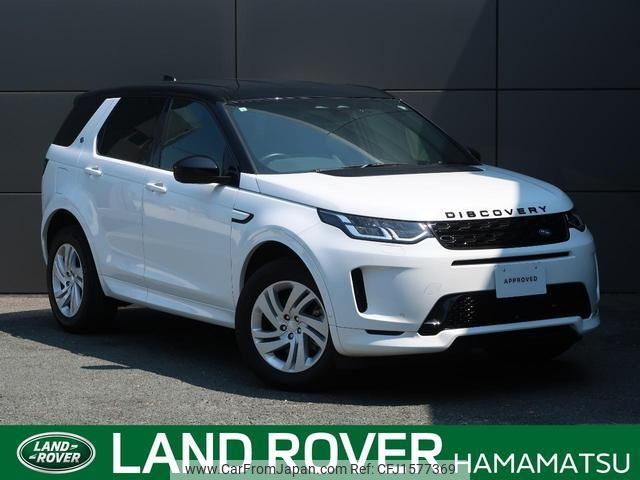 land-rover discovery-sport 2023 CFJ1577369 image 1