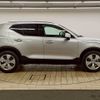 volvo xc40 2018 CFJ1850139 image 18